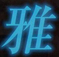 +*+* MIYAVI koi de neuf ? *+*+